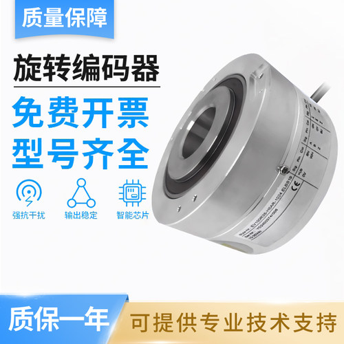宜科型EV100R38-EC100RH25-H6PR-H4DR重载大轴套增量编码器