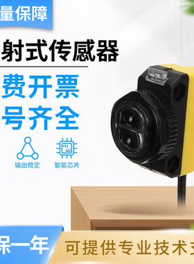 图尔克型LO6.5M-BT18-VP6X2反射板式光电开关传感器 质保一年