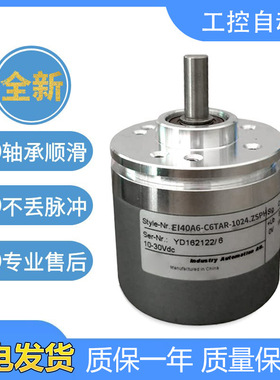宜科型旋转编码器EI40A6-C6TAR-1024.ZSPH/1024.ZSPH01质保一年