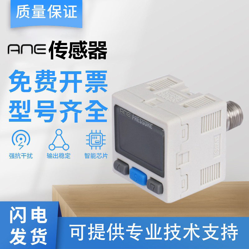 SMC型压力开关ISE30A-01系列