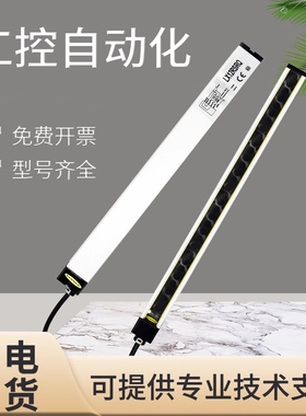 图尔克型安全光幕光栅传感器LX12RSRQ/LX12ESRQ一套 质保一年