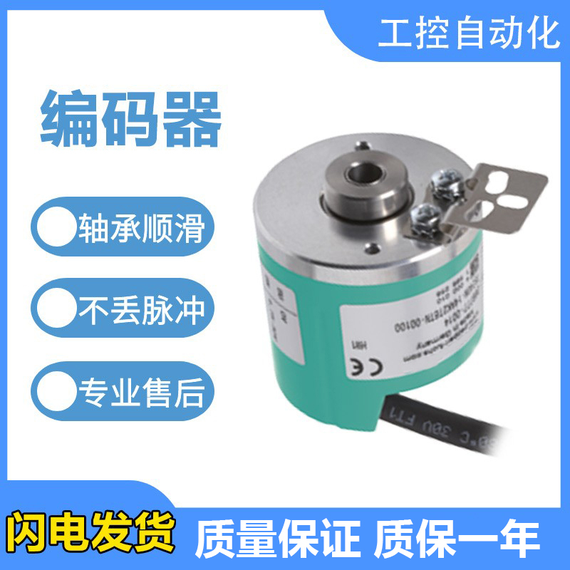 倍加福型编码器TSI40N-27AK2T6TN