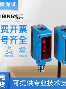 西克型SICK型传感器光电开关GSE6-P1112/N1112/P1111/P4111施克型