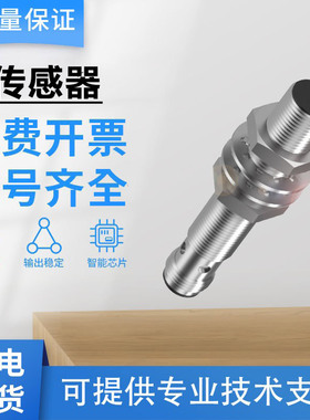 巴鲁夫型接近开关传感器BES 516-300 325 377-G-E5-C-S4 E4-C-05