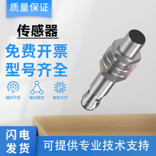 300 377 325 516 巴鲁夫型接近开关传感器BES