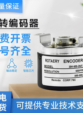 内密控款中空编码器38H-600-2MT-1024-1000-1024-360-200-2MD