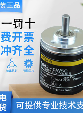 原装欧姆龙假一罚十编码器E6A2-CW5C CW3E 200 500 2M/0.5M
