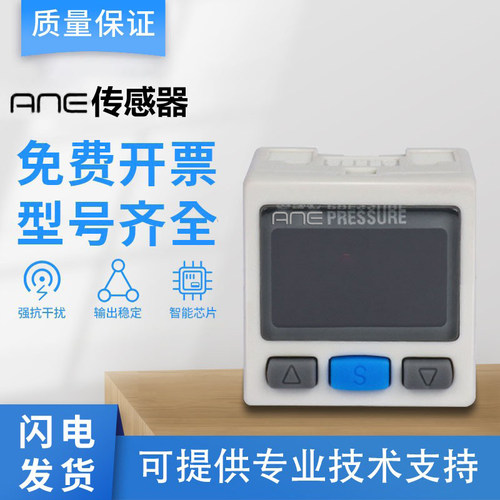 SMC型压力开关ZSE20BF系列