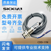 SICK FA光电开关传感器CDD-11P 40N 80N CRD-300N CTD-1500P质保