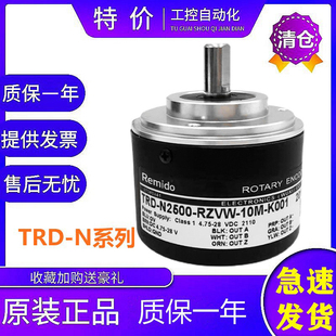 RZVW N2500 器TRD 质保一年 K001旋转编码 器增量 10M 光洋型编码