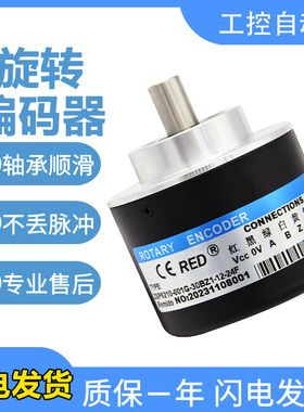 瑞普型数控机床编码器ZSP6210-001G-30BZ1-12-24F/5L/12E/5-24C
