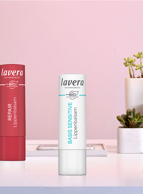 德国纯净美妆lavera拉薇有机润唇膏改善唇炎零敏红石榴