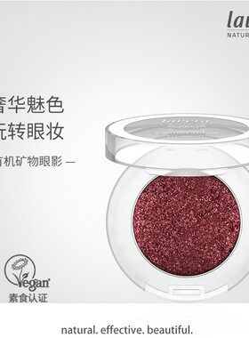 Lavera德国拉薇单色眼影哑光珠光大地色单个肉色哑光白色深咖色