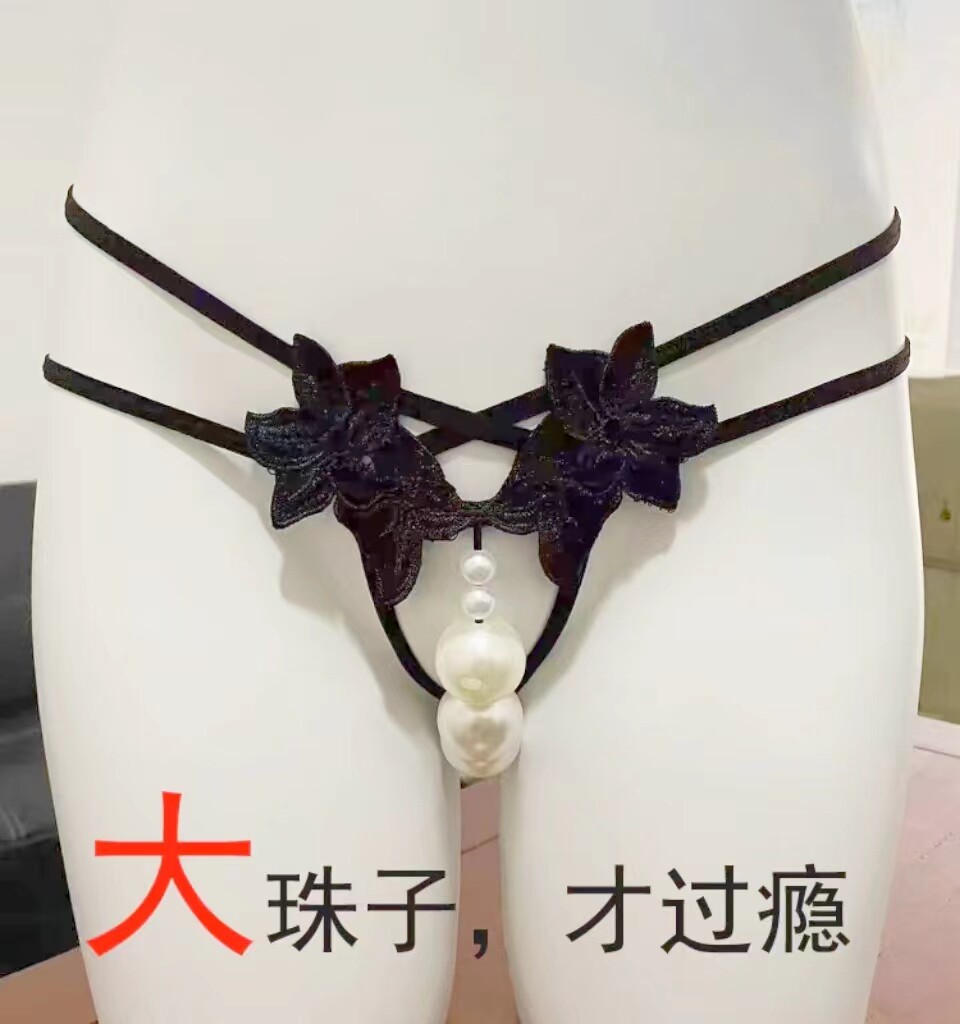 情侣短裤激情开裆裤珍珠丁字裤开内裤