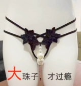 激情开裆裤 珍珠丁字裤 开洞性感超火丁子内裤 情侣短裤 女款 蕾丝女士