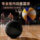 防滑布套不掉渣加重静音篮球1比1儿童室内包布静音球加篮筐7号5号