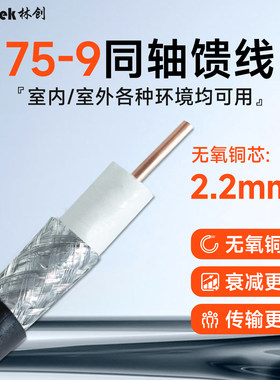 75-91/2馈线手机信号放大器配件