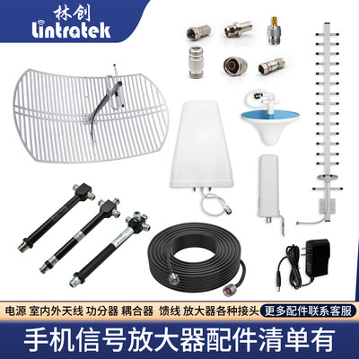 室内蘑菇头手机信号放大器一拖二