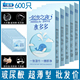 名流之夜水多多玻尿酸避孕套超薄裸入001安全套子批发正品 旗舰店