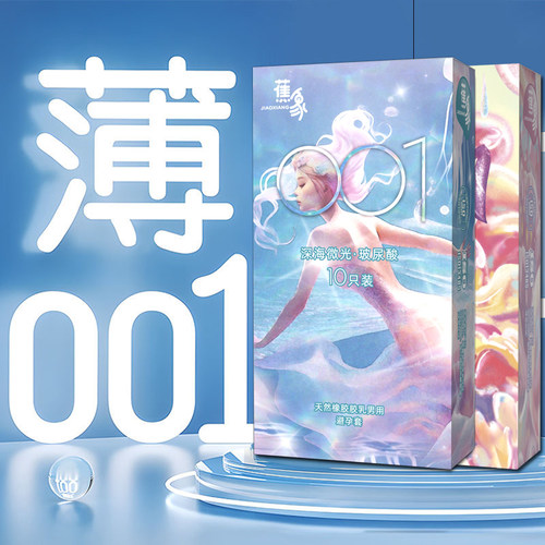 001正品旗舰店安全套男用玻尿酸持久家庭装100只套套tt