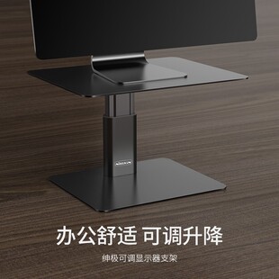 电脑显示器支架可升降折叠台式iMac增高架桌面伸缩无孔便携悬空支撑架子底座托架笔记本调节升降式架子通用