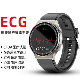 高精度脈搏心電圖智能血壓手環(huán)心率報警血氧飽和度體溫監(jiān)測儀計步器多功能男女防水運動老人健康安卓蘋果通用