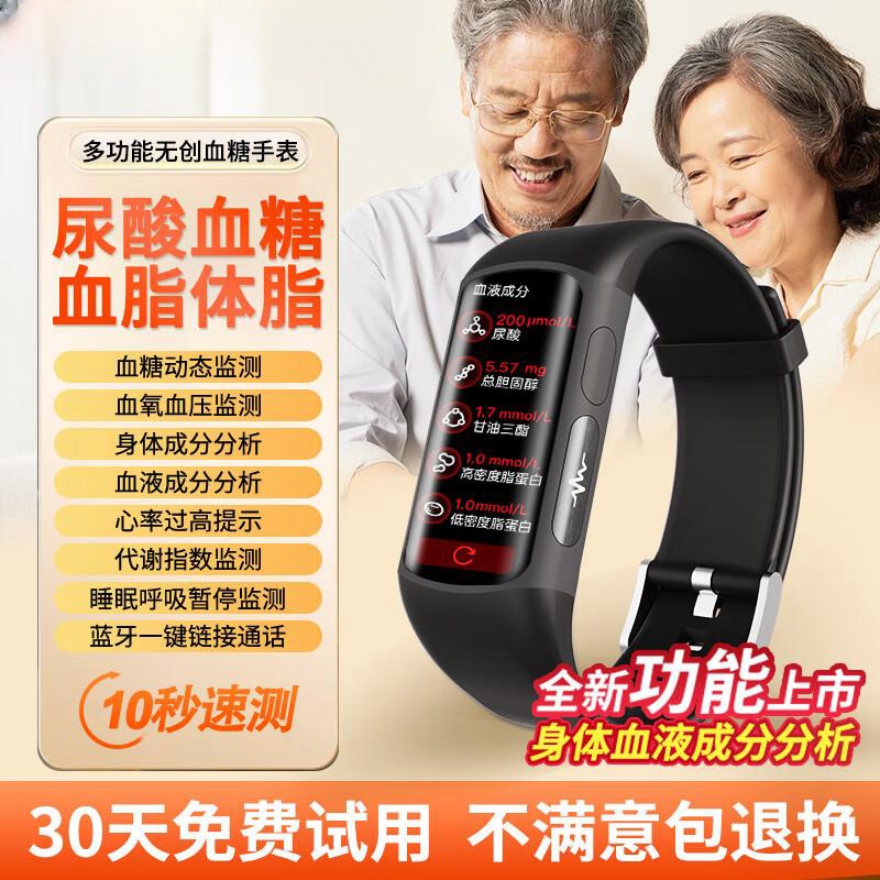 【全国联保】私人模式/专业评估/心率过高提
