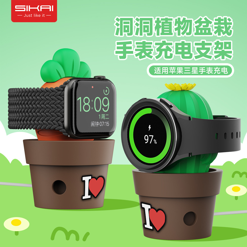 适用于苹果手表充电支架apple watch/s9876通用三星6 手表充电底座