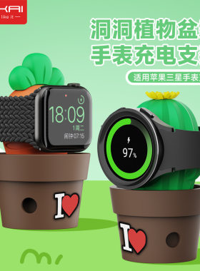 bimoz苹果手表充电支架