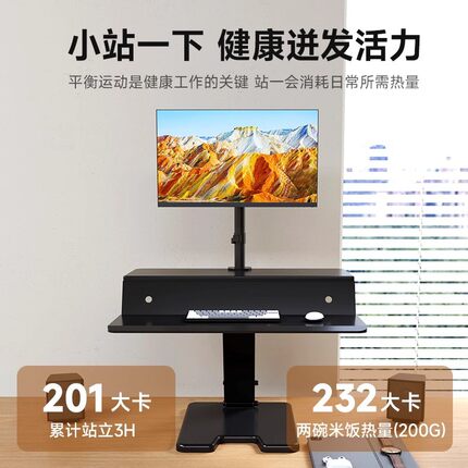 台式电脑显示器支架笔记本升降桌办公站立式工作台家用气动增高架