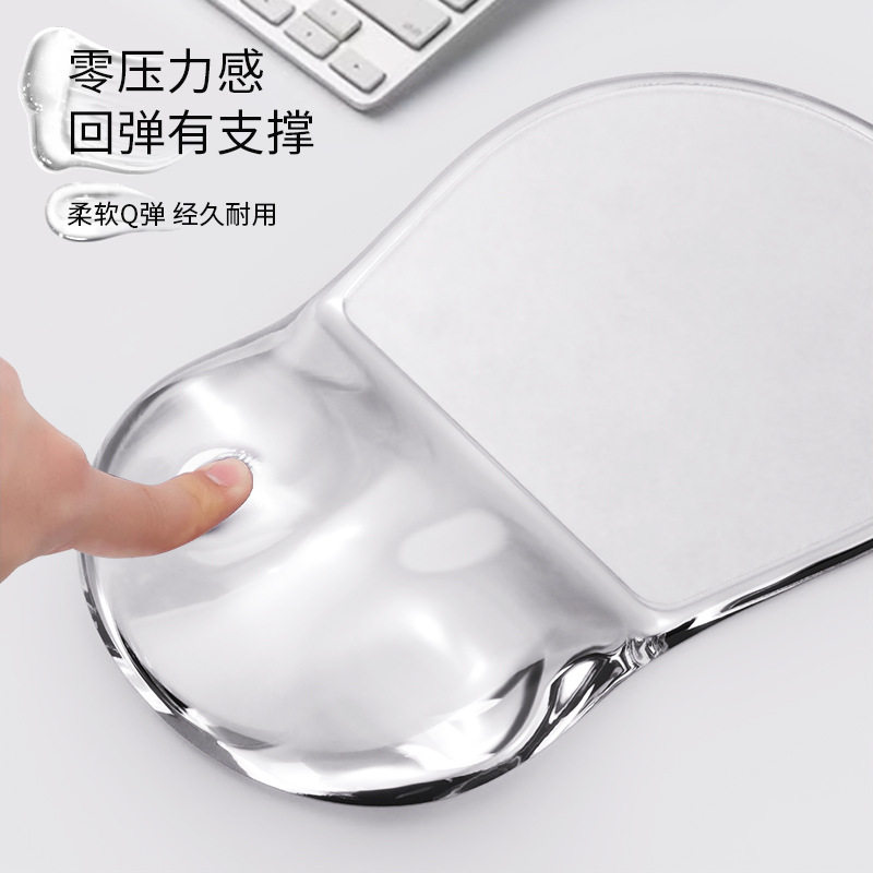 护腕鼠标垫硅胶人体工学简约护手腕托电脑手托办公鼠标手键盘垫子