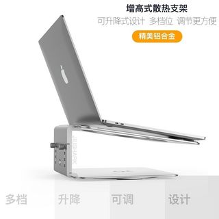 17寸笔记本电脑通用支架增高架颈椎旋转底座桌面收纳托架桌面立式办公平板支撑托架散热器