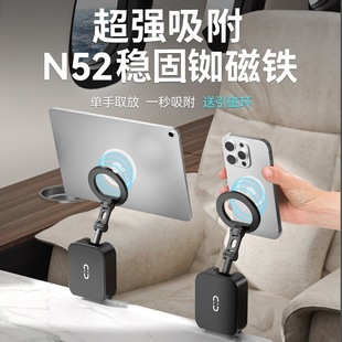 360度旋轉(zhuǎn)折疊桌面夾架一體卡扣鋅合金強(qiáng)磁增高底座 旅行Magsafe磁吸支架多功能萬(wàn)向調(diào)節(jié)手機(jī)支架迷你便攜式