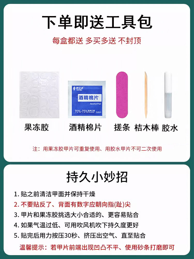 穿戴美甲假指甲片成品可拆卸高级感2024新款空气软甲贴片纯色磨砂