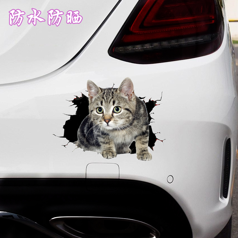 3d立体小猫咪网红卡通划痕车贴
