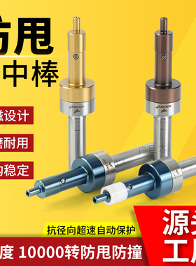 高精超级分中棒高精度无磁陶瓷加硬防甩防撞寻边器加工中心对刀仪