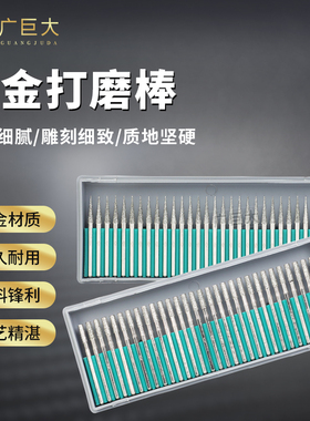一品合金打磨头金刚砂电磨圆形金刚石磨针棒圆柱锥3mm磨头BMS300