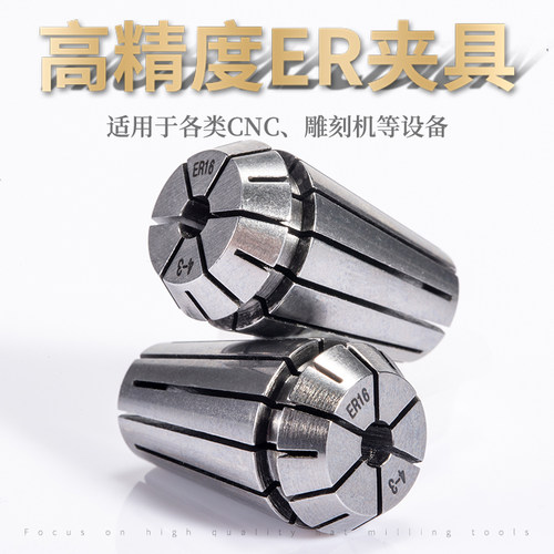 er16筒夹弹性铣床雕刻机cnc