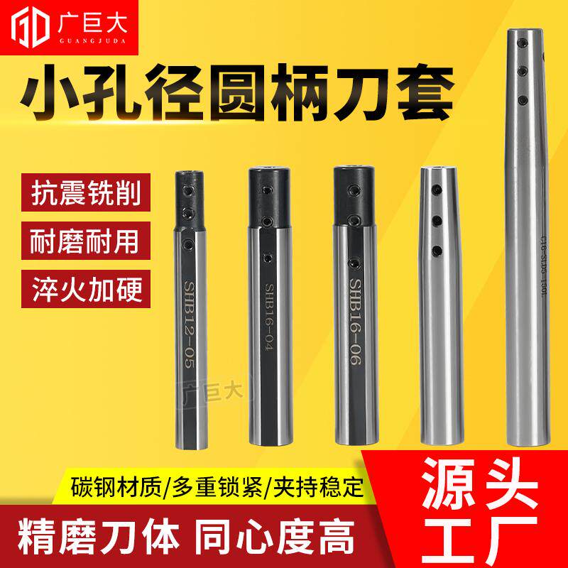 广巨大高精车床孔车刀图片