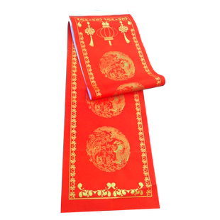 奇墨王龙凤边框对联纸瓦当春红纸手写空白对联纸加厚节庆喜庆大红纸带白头春节用纸毛笔字对联纸边框龙凤呈祥