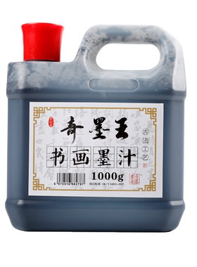 奇墨王墨汁大容量书画