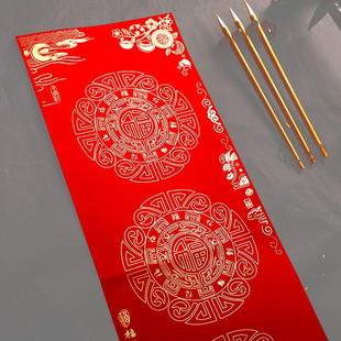铜版纸对联晒不褪色毛笔墨汁书法对联纸万年红铜板纸高级对联专用纸春联空白手写铜版纸七言结婚红纸大门