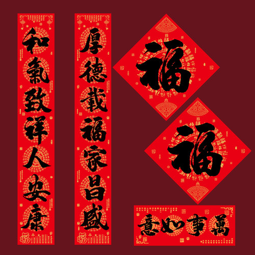 奇墨王书法对联晒不褪色