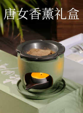 梦回唐朝中式陶瓷熏香炉