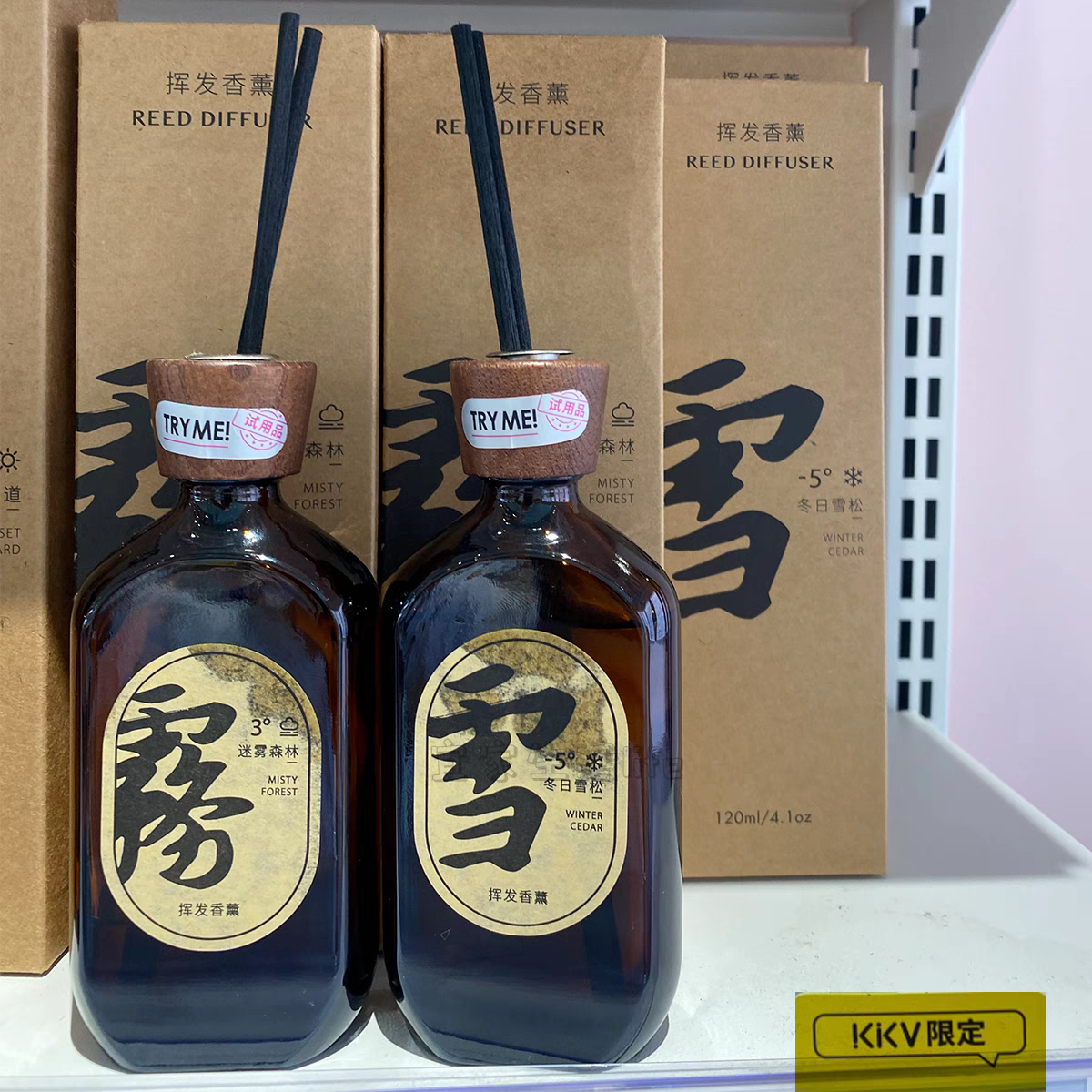 kkv闻了了-天气系列液体香薰冬日雪松晴风雾雪持久挥发天气瓶香氛图片