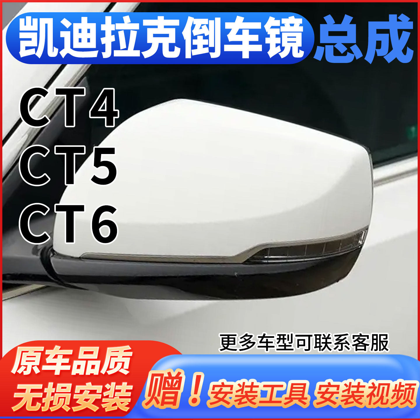 嘉燊反光镜后视镜总成