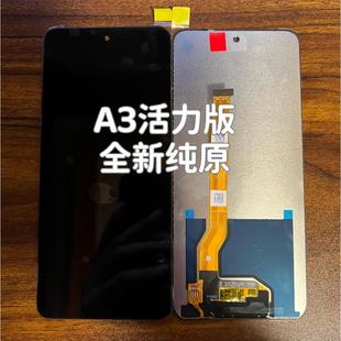 A3i A5活力 原装 A3活力版 屏幕总成 A3X V70 适用于OPPO 真我12X