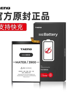 大诺适用R9 R9S R9P R7PLUS R9SPLUS SK手机全新内置大容量锂电池