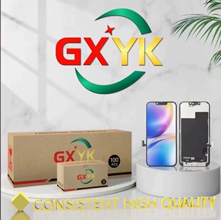 GX YK 屏幕总成 高刷 X XS MAX XR 11 12 13 14 15 16 PRO MAX