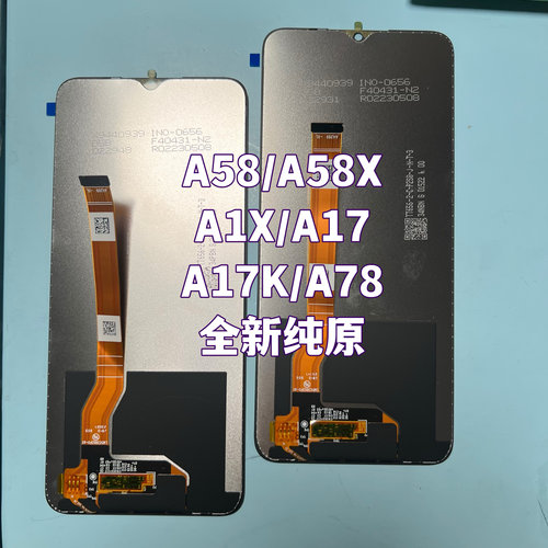 屏幕适用OPPOA585G屏幕总成